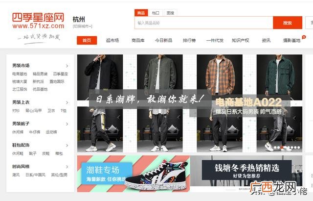 网店代销平台哪个好 免费网店代销化妆品