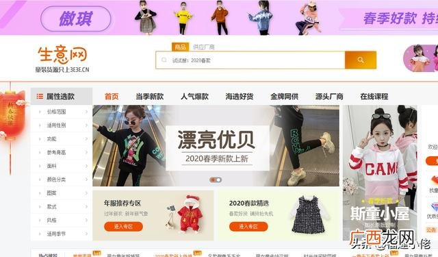 网店代销平台哪个好 免费网店代销化妆品