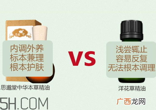 思邈堂是真的吗 思邈堂去精油好用吗