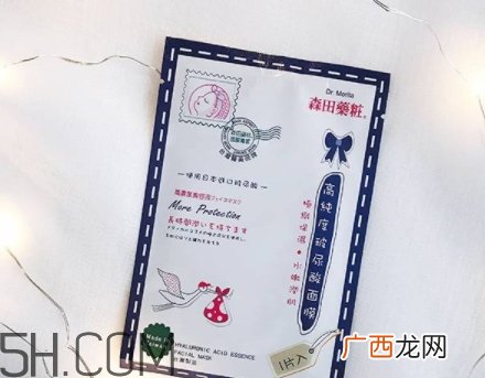 森田药妆面膜哪款好？森田药妆面膜不同款式功效