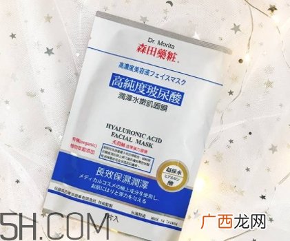 森田药妆面膜哪款好？森田药妆面膜不同款式功效