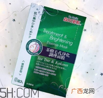 森田药妆面膜哪款好？森田药妆面膜不同款式功效