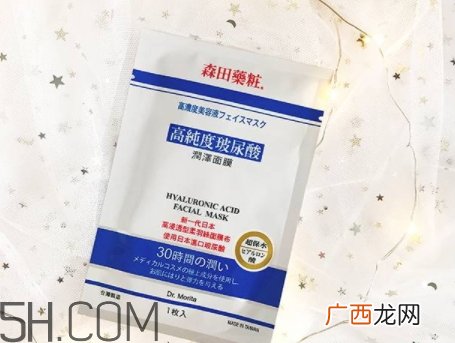 森田药妆面膜哪款好？森田药妆面膜不同款式功效