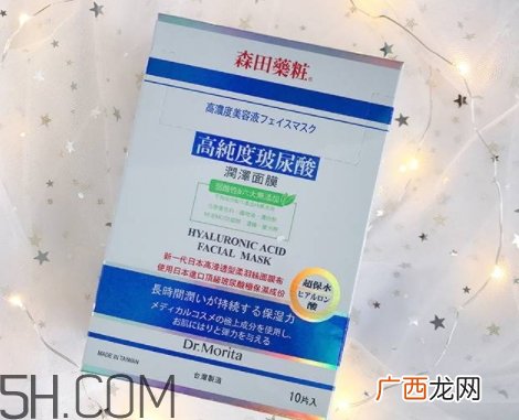 森田药妆面膜哪款好？森田药妆面膜不同款式功效