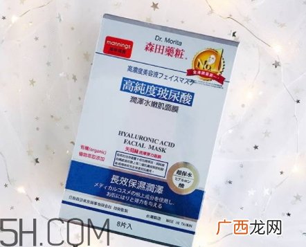森田药妆面膜哪款好？森田药妆面膜不同款式功效
