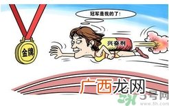 陈欣怡尿样阳性尿样阳性是什么意思？