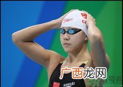 陈欣怡尿样阳性尿样阳性是什么意思？