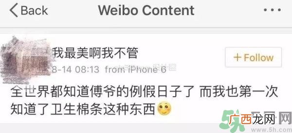 用卫生棉条可以游泳吗？游泳后要更换卫生棉条吗？