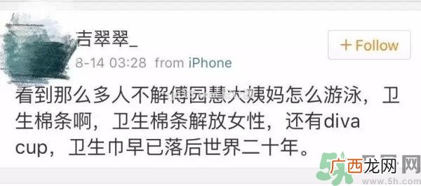 用卫生棉条可以游泳吗？游泳后要更换卫生棉条吗？