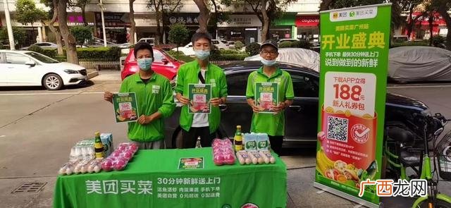 美团买菜分拣员 美团仓库分拣员