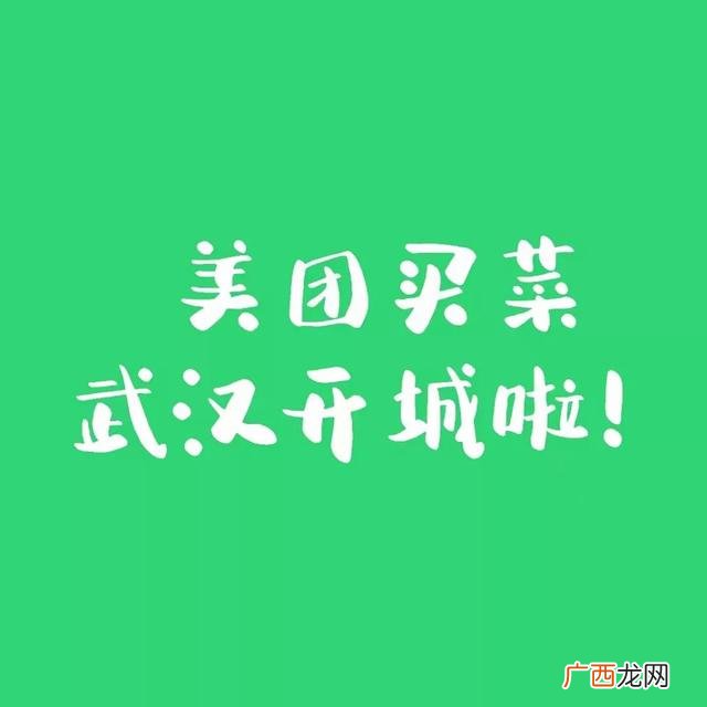 美团买菜分拣员 美团仓库分拣员