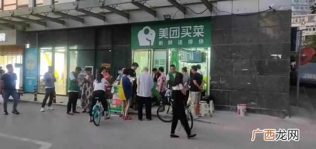 美团买菜分拣员 美团仓库分拣员