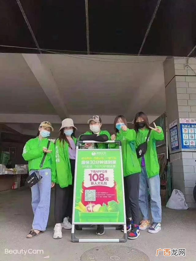美团买菜分拣员 美团仓库分拣员