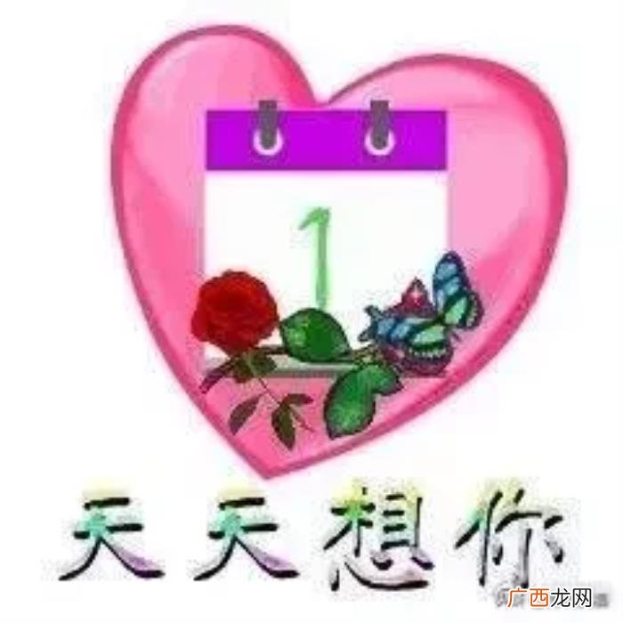 清晨祝福爱人暖心语录问候句子 对爱人说的一段暖心话
