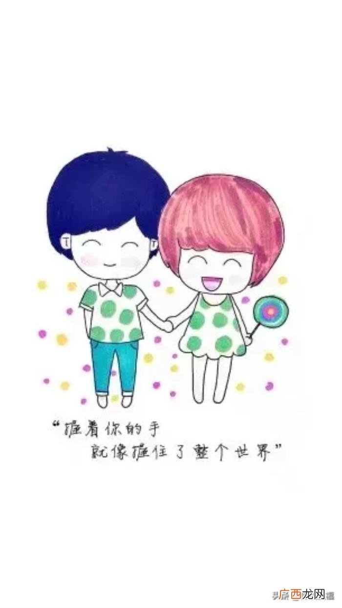 清晨祝福爱人暖心语录问候句子 对爱人说的一段暖心话