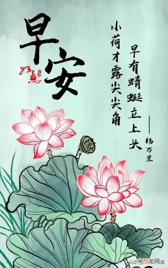4月你好唯美带字图片 图片唯美带字