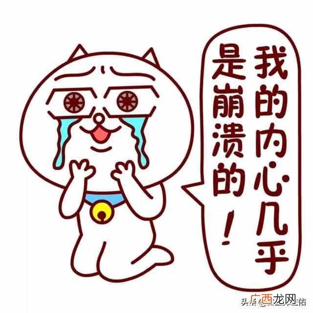 化解水逆的最新攻略 水逆是什么意思
