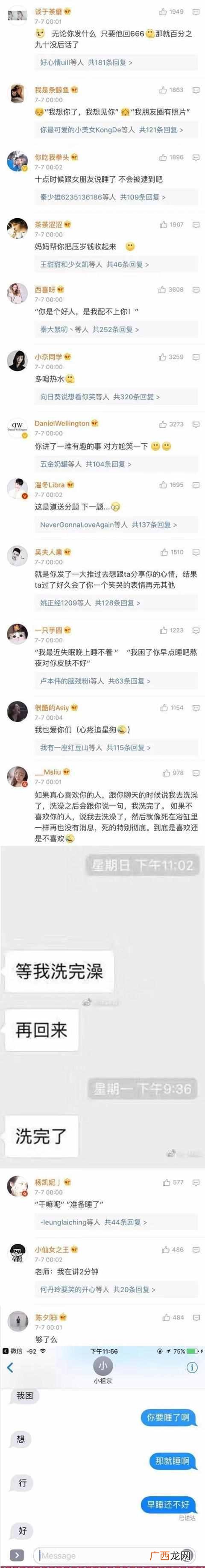 被人敷衍是什么感觉 敷衍是什么意思