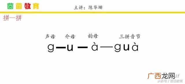 音节是什么意思(如何判断一个单词有几个音节