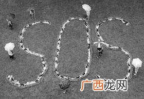 为什么求救信号sos sos是什么意思