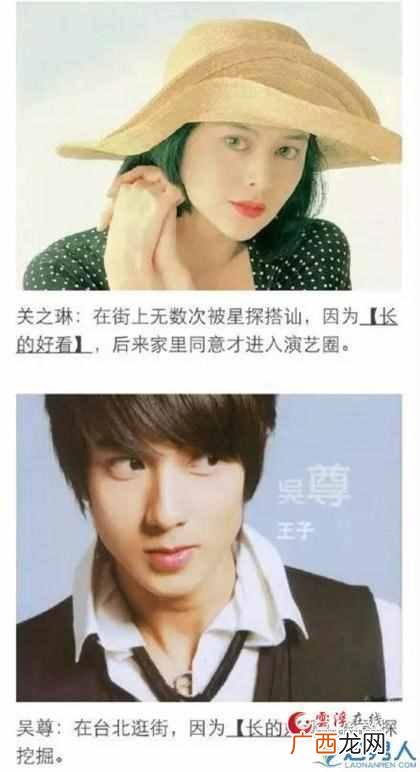 然并卵出自哪里 然并卵什么意思