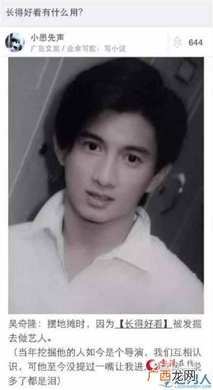 然并卵出自哪里 然并卵什么意思