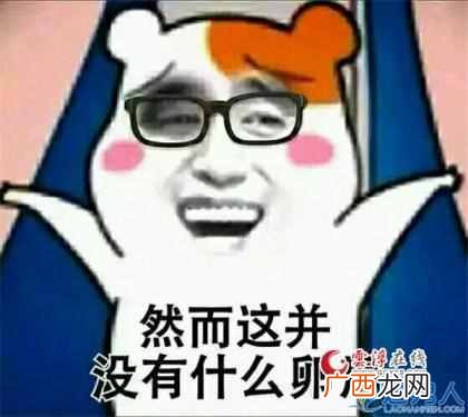 然并卵出自哪里 然并卵什么意思