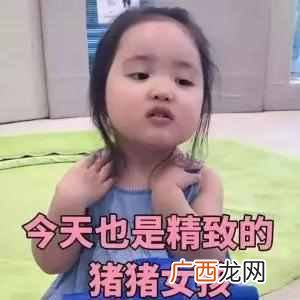 吃饭睡觉打豆豆的出处 打豆豆是什么意思