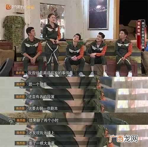 吃饭睡觉打豆豆的出处 打豆豆是什么意思