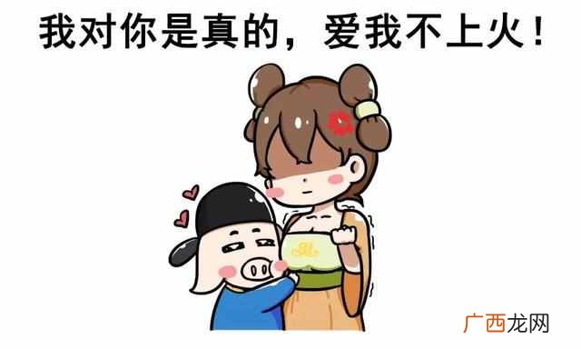 柏拉图式的爱情是什么意思（颠覆三观的柏拉图