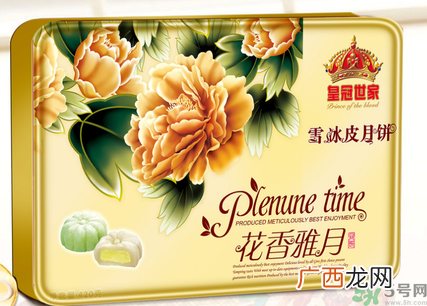 冰皮月饼为什么那么贵？冰皮月饼中秋价格表