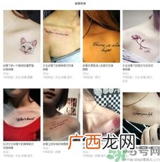 锁骨纹身疼吗?锁骨纹什么好看?