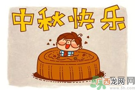 中秋节回娘家买什么?八月十五可以回娘家吗?