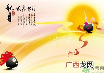 中秋可以回娘家过吗?中秋节可以在娘家过吗?