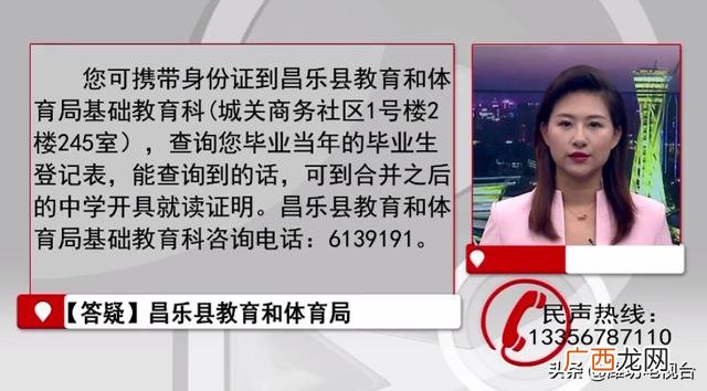 初中没毕业怎么弄毕业证,没有毕业证怎么补救