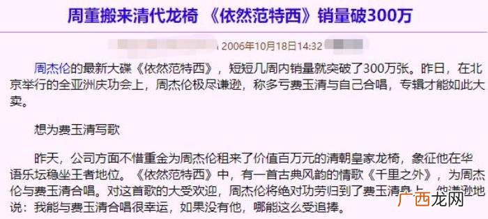 女生最爱听的流行歌曲，传唱度过亿的流行歌曲
