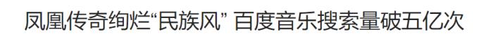 女生最爱听的流行歌曲，传唱度过亿的流行歌曲