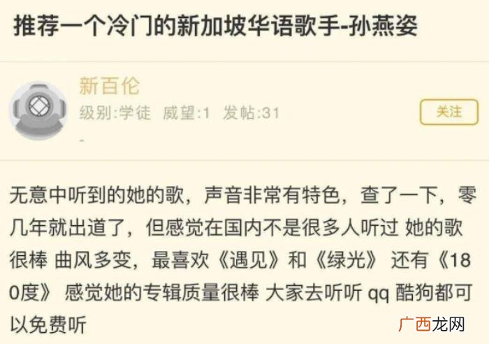 女生最爱听的流行歌曲，传唱度过亿的流行歌曲