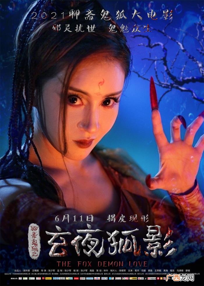 聊斋志异十大恐怖故事，我们看过哪些惊悚挥之不去的聊斋鬼故事