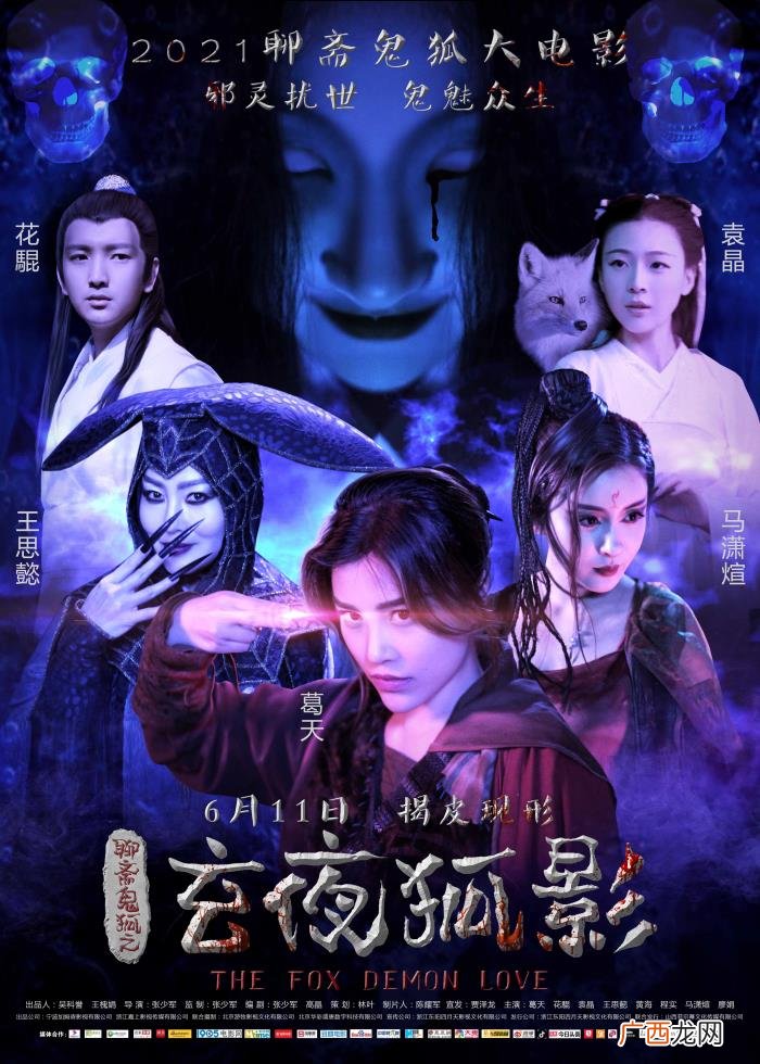 聊斋志异十大恐怖故事，我们看过哪些惊悚挥之不去的聊斋鬼故事