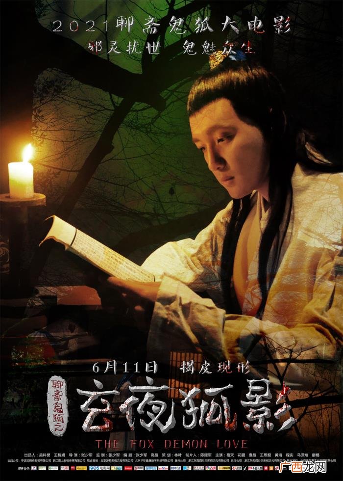 聊斋志异十大恐怖故事，我们看过哪些惊悚挥之不去的聊斋鬼故事