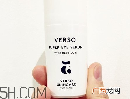 verso5号眼霜怎么用_verso5号眼霜使用方法
