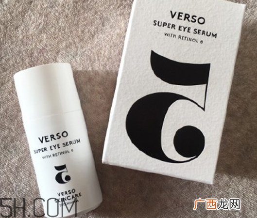 verso5号眼霜怎么用_verso5号眼霜使用方法