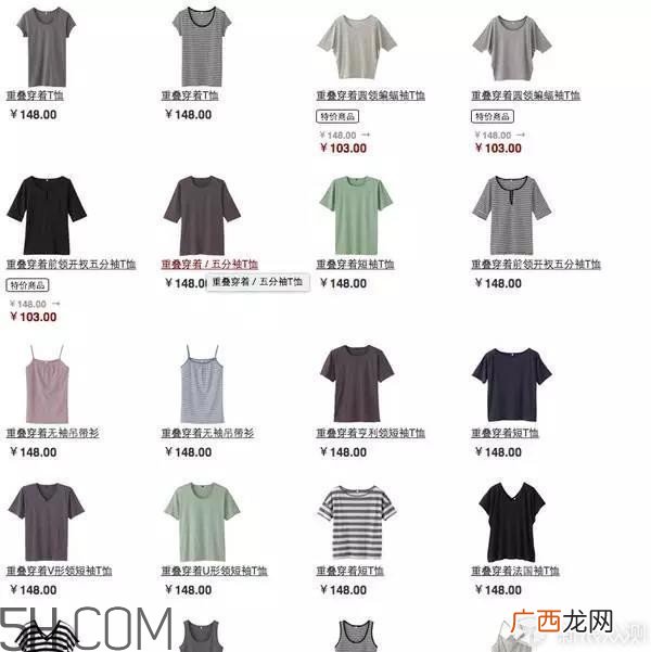 无印良品哪些产品值得买_muji无印良品哪些产品不能买