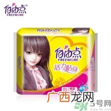 卫生棉条和卫生巾哪个好?卫生棉条和卫生巾的区别