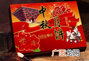 网上买月饼靠谱吗？网上买月饼哪家好？