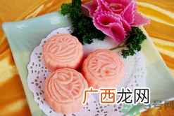 冰皮月饼化了怎么办？冰皮月饼化了还能吃吗？
