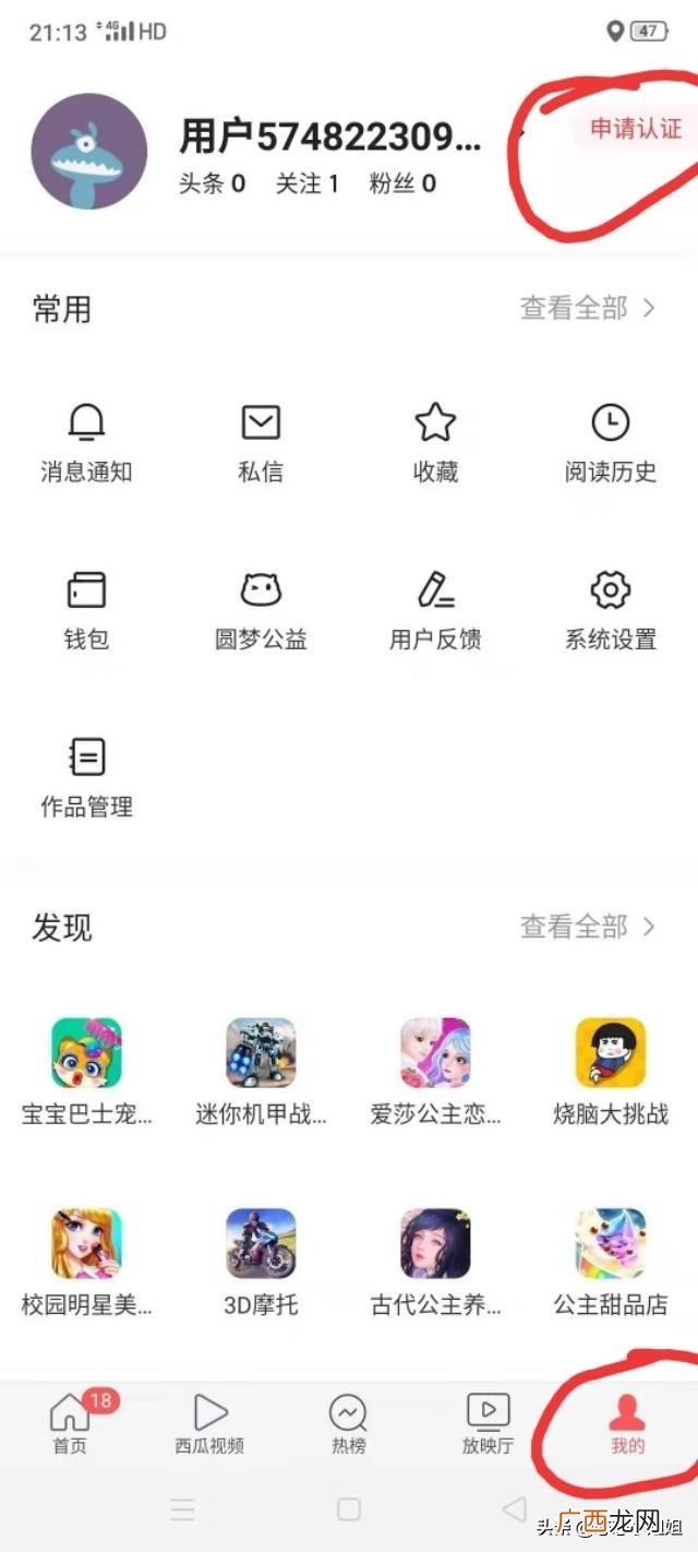 自学自媒体需要什么 自媒体入门培训