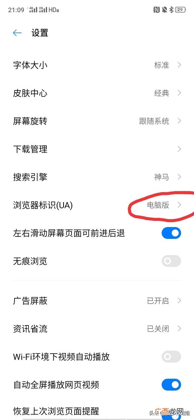 自学自媒体需要什么 自媒体入门培训