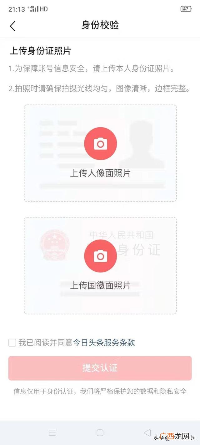 自学自媒体需要什么 自媒体入门培训